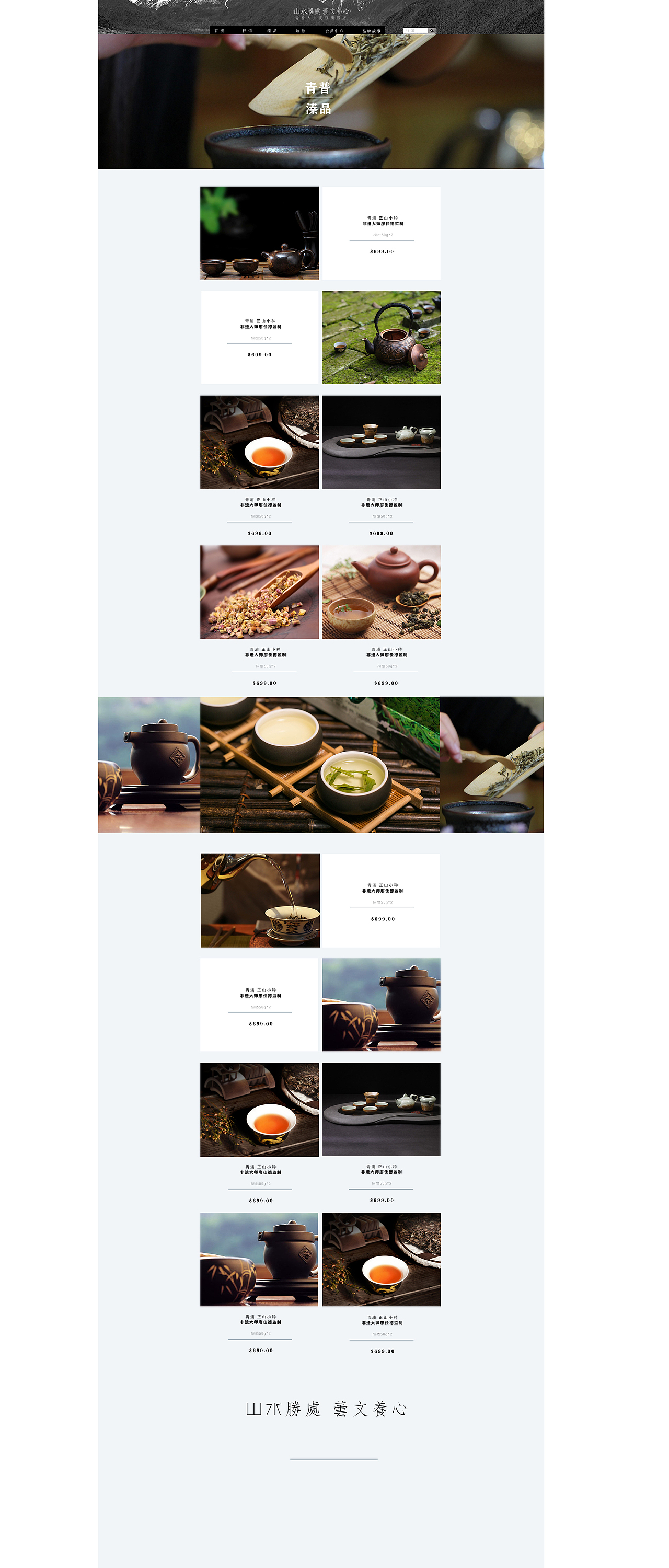 电商网站首页设计啊（图ZMTY4ODE2MDg0） - 电商 - 站酷设计师高冷爸爸i原创素材 - 站酷ZCOOL