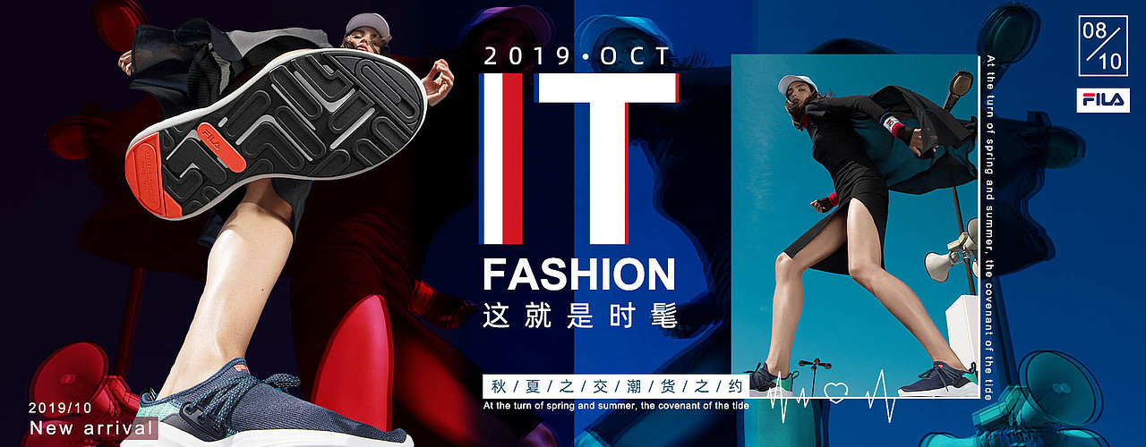 FILA鞋子海報練手（圖ZMjAwMTUyMDE2） - 電商 - 站酷設(shè)計師大胡鴨原創(chuàng)素材 - 站酷ZCOOL