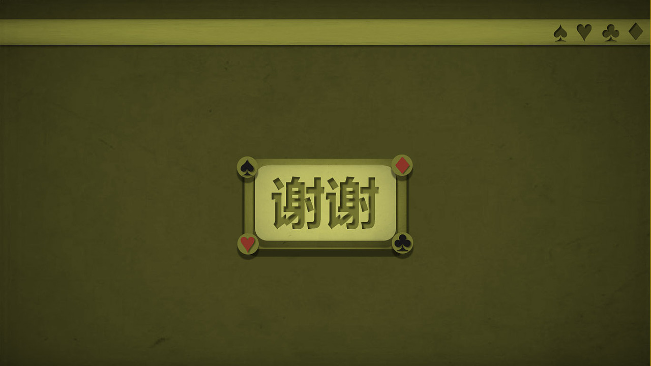 轻松亮牌，快乐办公（图ZNzc3NTAwOA==） - 品牌 - 站酷设计师四处没有鸡蛋原创素材 - 站酷ZCOOL