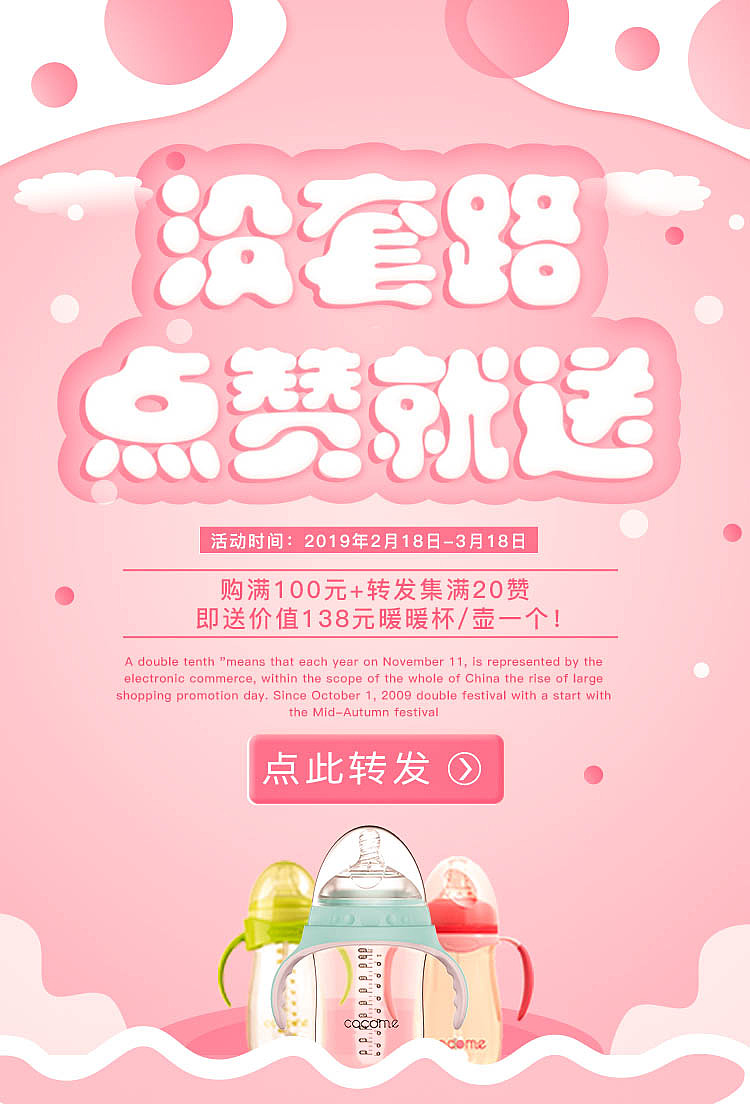 手机电商海报制作（图ZMTY0NzcyNTc2） - 海报 - 站酷设计师小石2原创素材 - 站酷ZCOOL