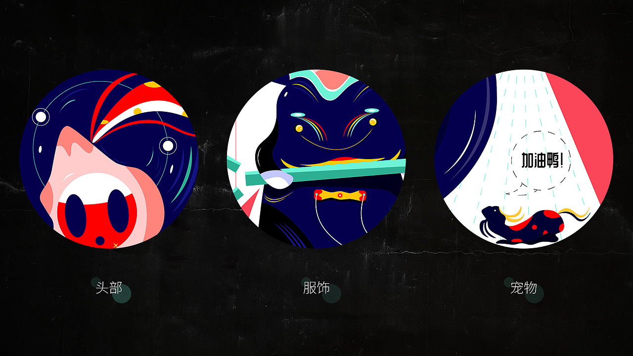 2020上半年系列创意插图集