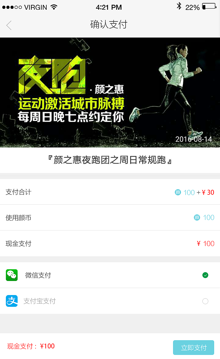 社交app（图ZNTg4NzAxODg=） - APP界面 - 站酷设计师WIKEY8707原创素材 - 站酷ZCOOL