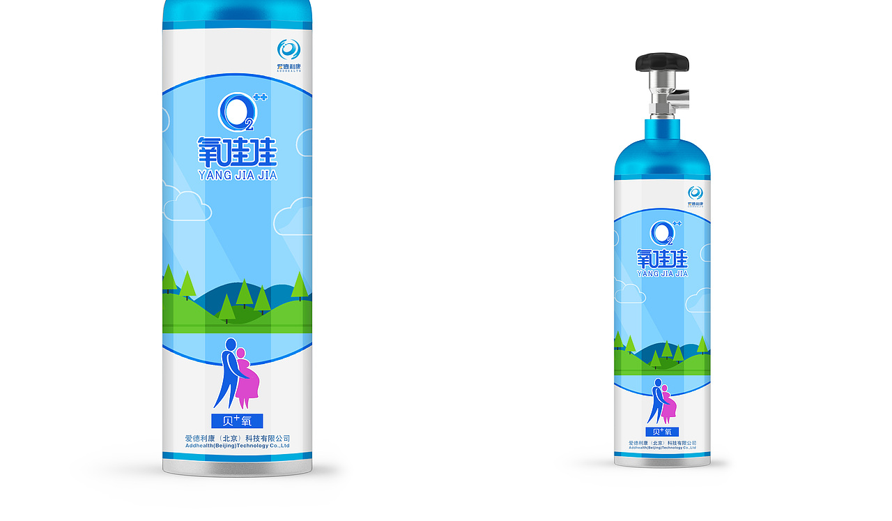 氧气罐贴纸设计