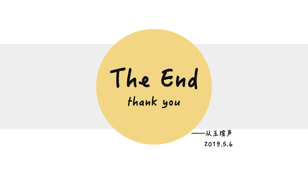 初级UI设计师结课作品集