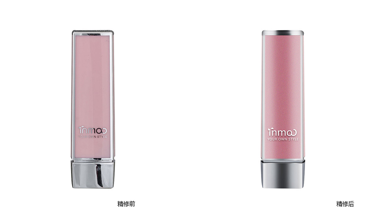 化妆品精修（图ZMjExNzc5NzI4） - 其他平面 - 站酷设计师歌辞呀原创素材 - 站酷ZCOOL