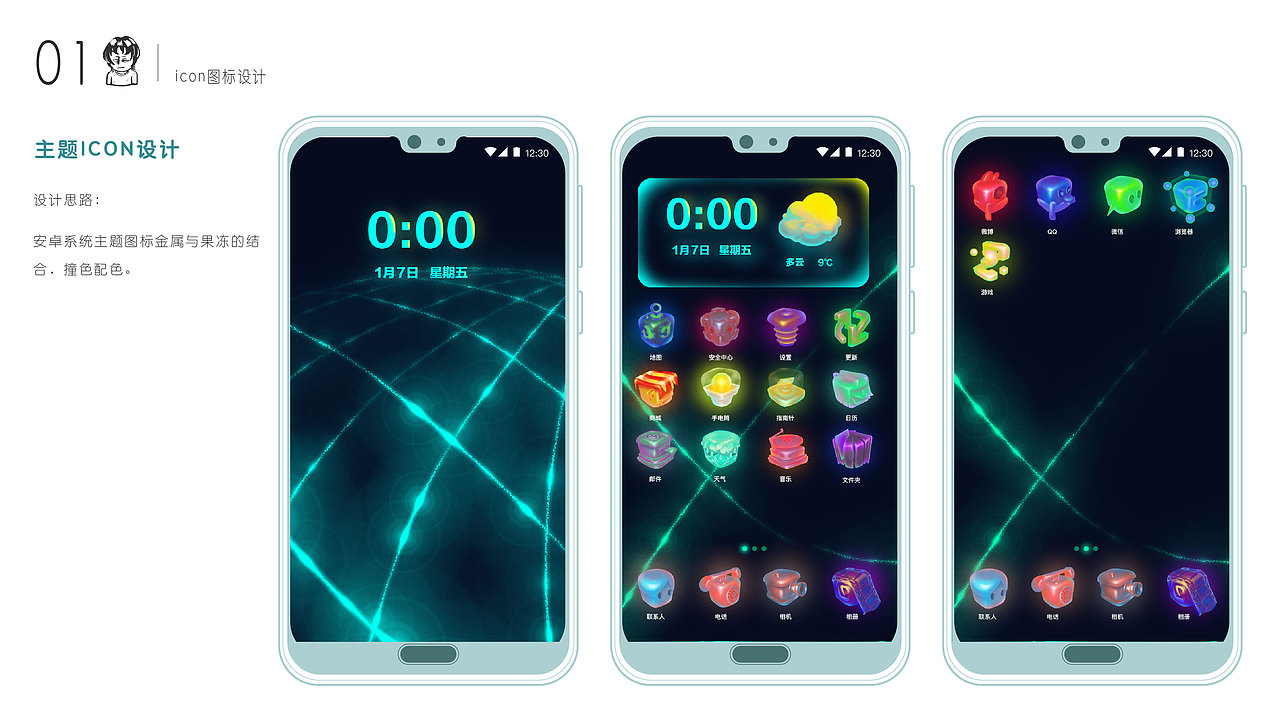 个人近期UI作品集——黑色不只是一种颜色（图ZMjMzMzE5Mjg0） - 其他UI - 站酷设计师失落酸奶原创素材 - 站酷ZCOOL