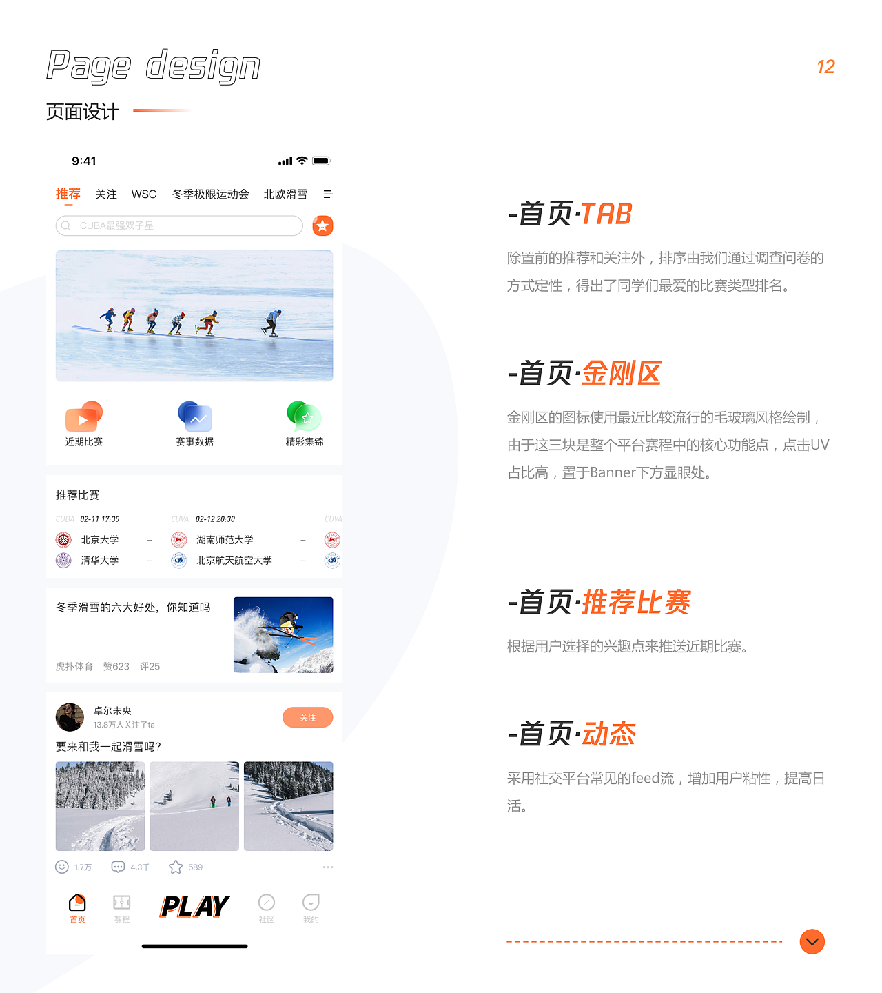 20-21作品集