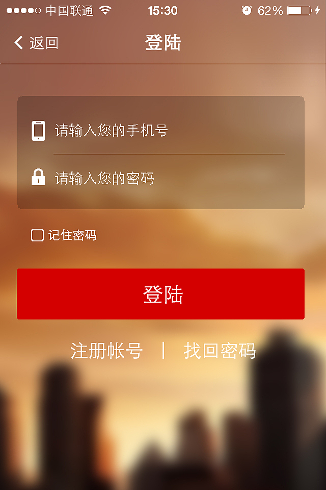 金融app（图ZMzM3NjM3MDA=） - APP界面 - 站酷设计师鱼丸子9423原创素材 - 站酷ZCOOL