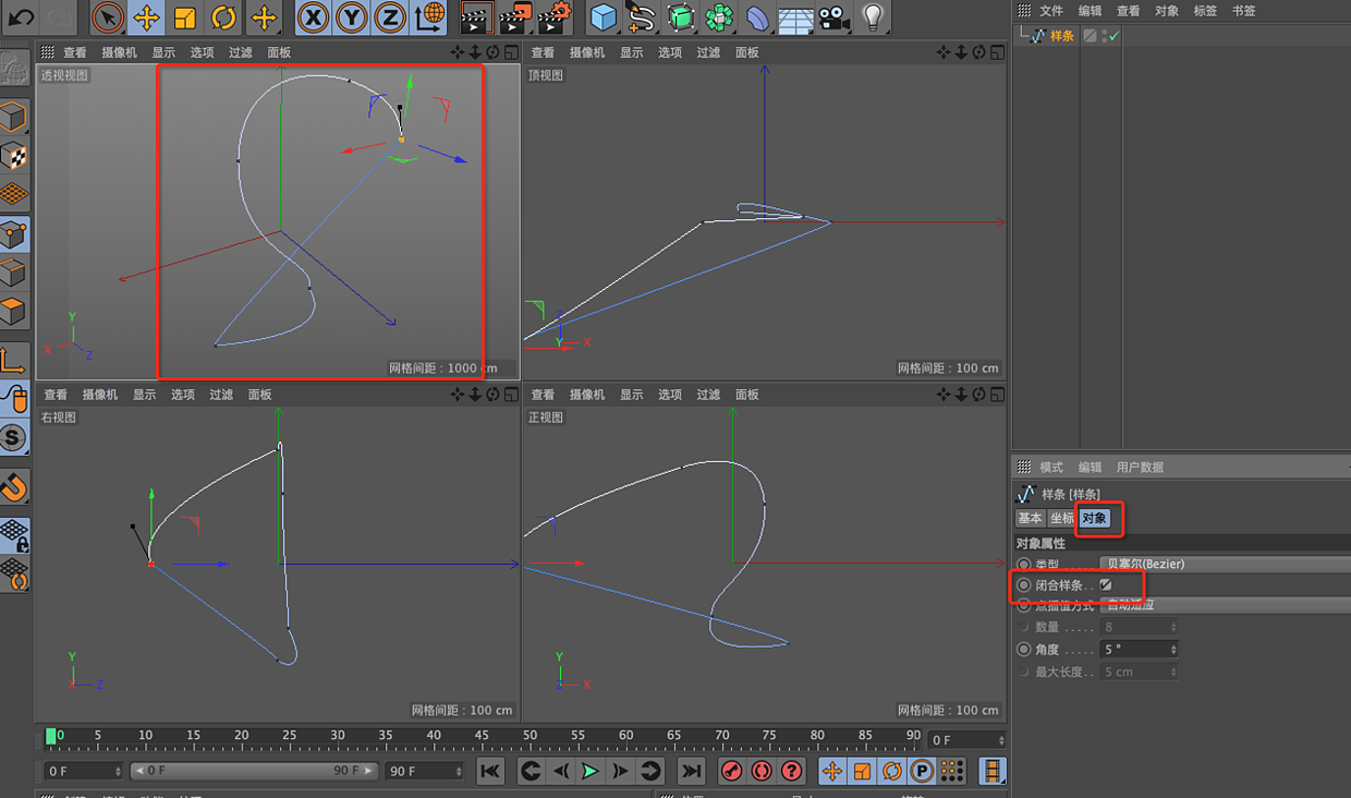 【原创/自编教程】 C4D【0基础】完全自学手册电商设计篇（一）（图ZNzc3MjE0Mjg=） - 其他三维 - 站酷设计师无名设计师董金原创素材 - 站酷ZCOOL