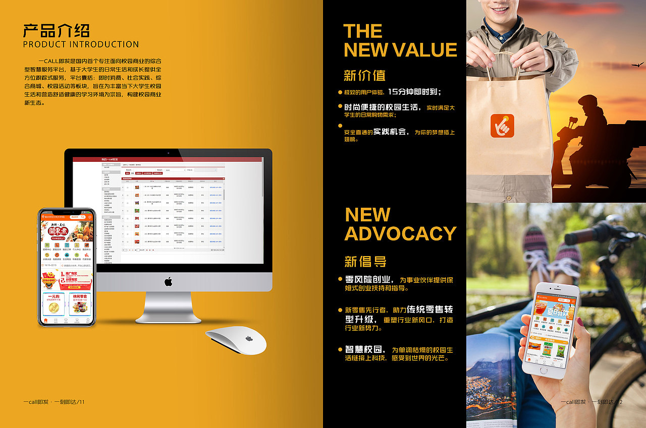 企业画册（图ZMTIyNzM3NTA0） - 书籍/画册 - 站酷设计师2477725295原创素材 - 站酷ZCOOL