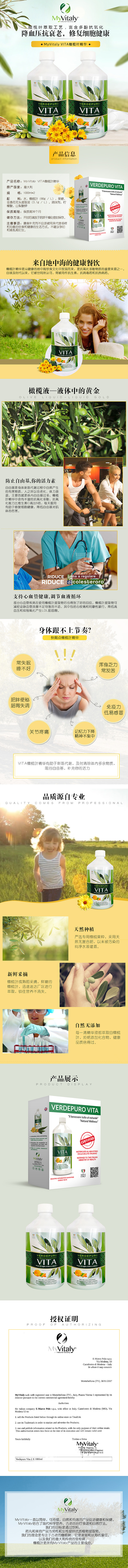 详情页（图ZMTU0NzA5MTYw） - 其他平面 - 站酷设计师箬坑吉普原创素材 - 站酷ZCOOL