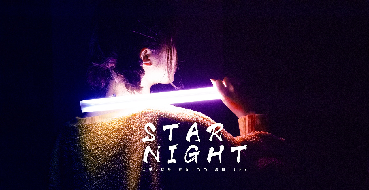 Star night