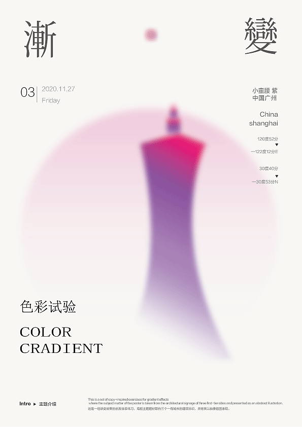 2020年部分作品合集