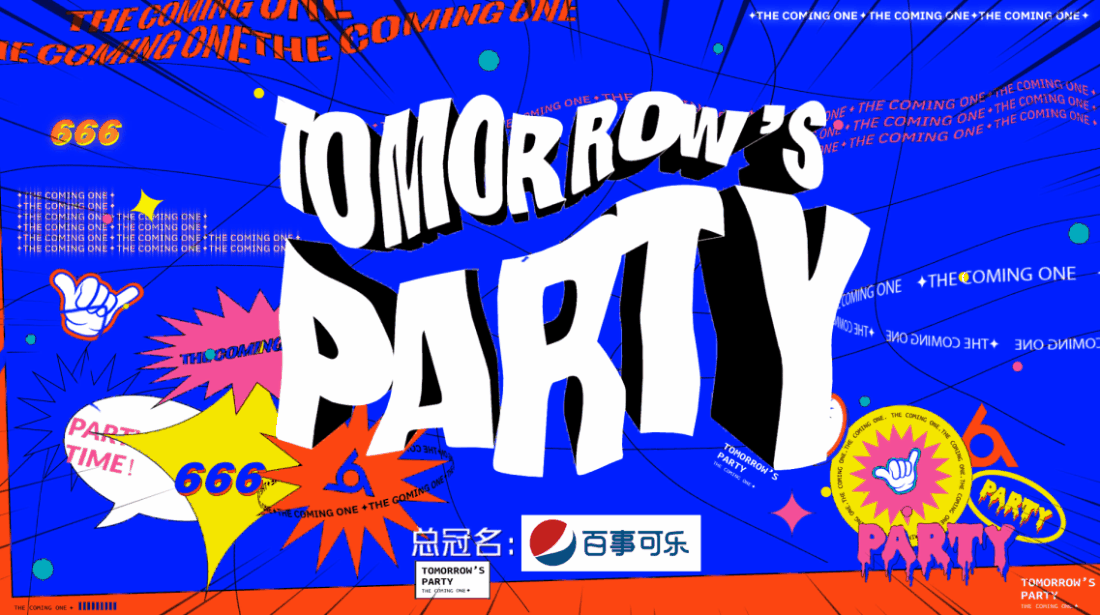 [Nothing]Tomorrow's party视觉规划（图ZMjQ1NTUwNzMy） - 栏目片头 - 站酷设计师keys原创素材 - 站酷ZCOOL