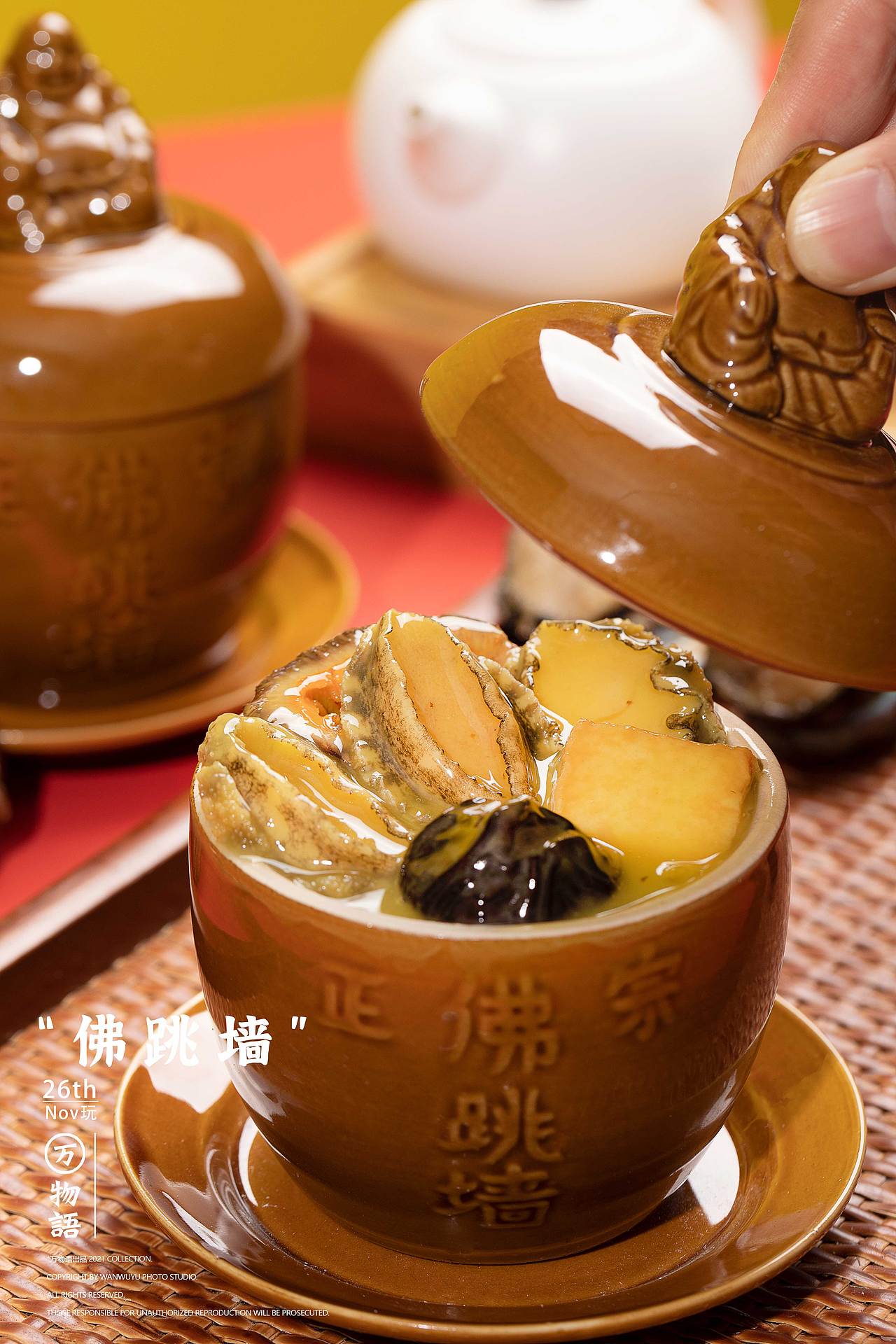 【菜品拍摄】佛跳墙