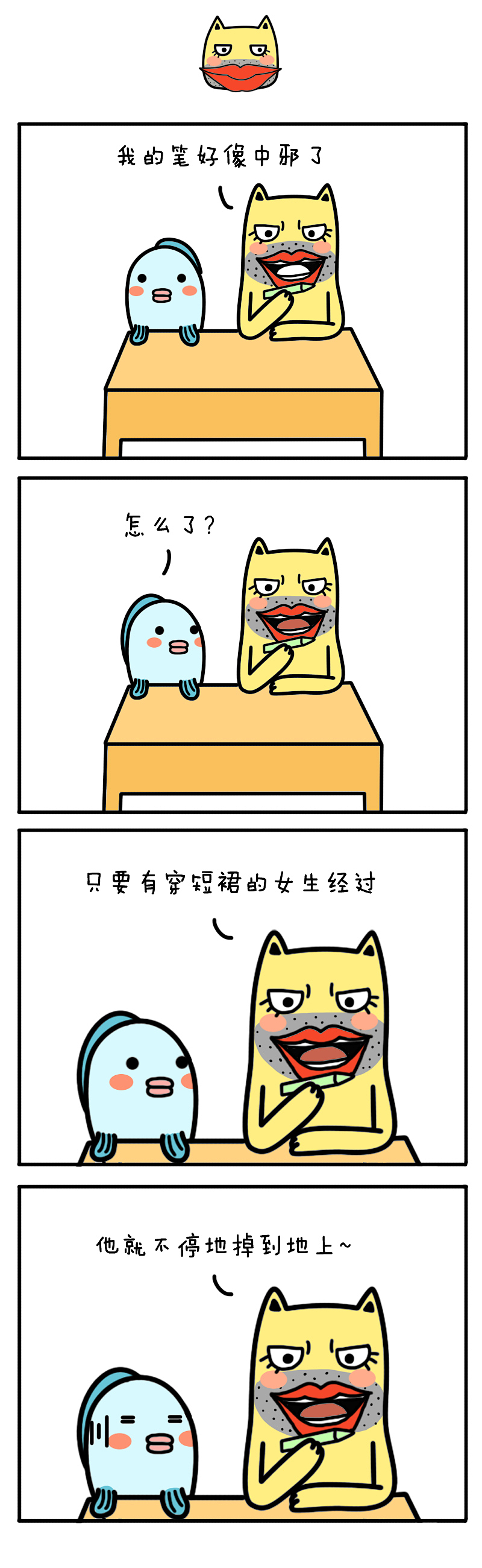 卢卡的爆笑人生2（图ZNjUwNzM5ODg=） - 短篇/格漫 - 站酷设计师订阅号疯狂鸟窝原创素材 - 站酷ZCOOL