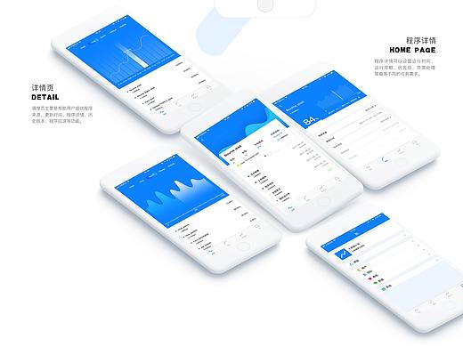 大数据平台移动端（个人主页-ZMjY3NTcwMjQ=） - APP界面 - 站酷设计师维果原创素材 - 站酷ZCOOL