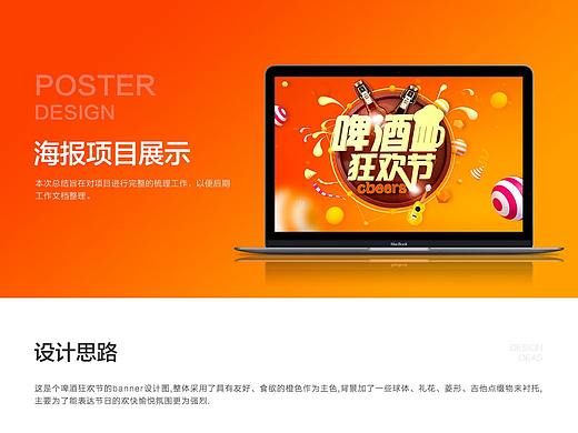 C4D立體效果圖渲染（個人主頁-ZMzA1NDA0OTY=） - 海報 - 站酷設(shè)計師像海洋原創(chuàng)素材 - 站酷ZCOOL