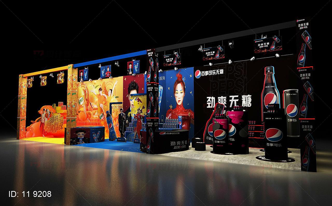 美年达百事可乐品牌饮品活动展位