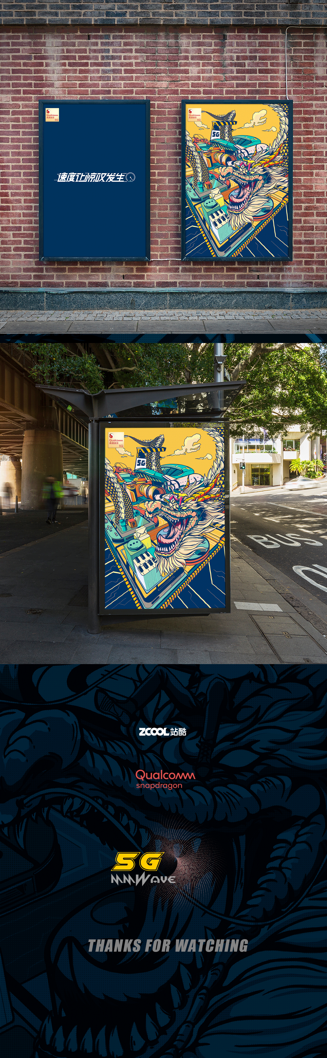 5G高速连接未来（图ZMjQzMTkzNjYw） - 海报 - 站酷设计师bin棒原创素材 - 站酷ZCOOL