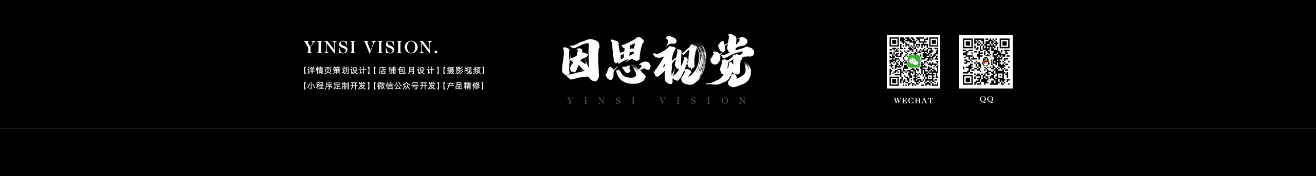 五玥儿的个人主页（封面预览） - 主页封面设置 - 站酷设计师五玥儿原创素材 - 站酷ZCOOL