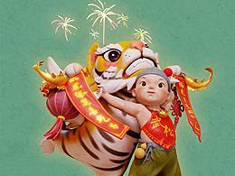 这是一个适合虎年讲述的小故事……