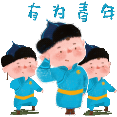 鄂尔多斯团团表情包