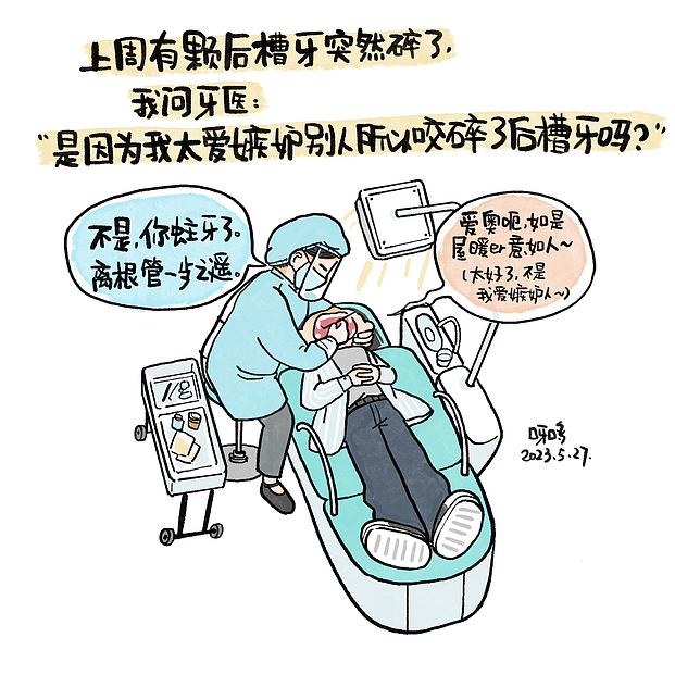 日常漫画2022-2023（图ZMzY0NTc2ODk2） - 短篇/格漫 - 站酷设计师呀哆yaduo原创素材 - 站酷ZCOOL