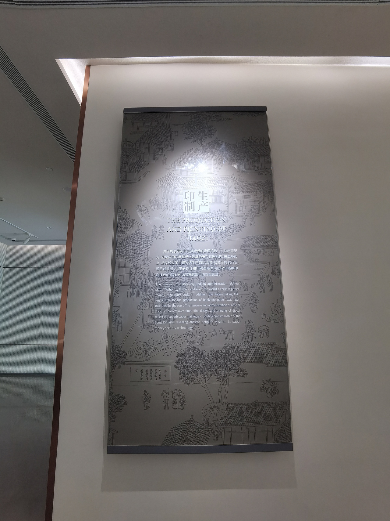 交子博物馆（图ZMzI0NTU5MDAw） - 展陈设计 - 站酷设计师聚光灯下锦衣夜行原创素材 - 站酷ZCOOL