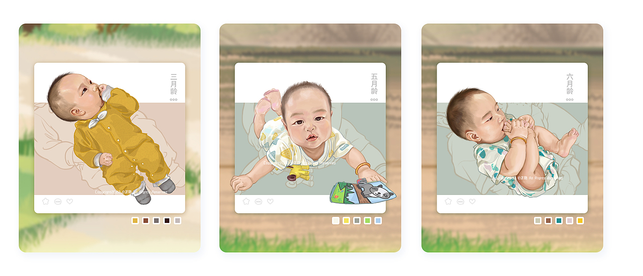 宝宝成长记录一