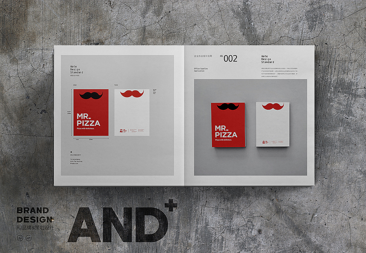 一家披萨店VI,尝试做成画册风格了。喜欢就推荐下...