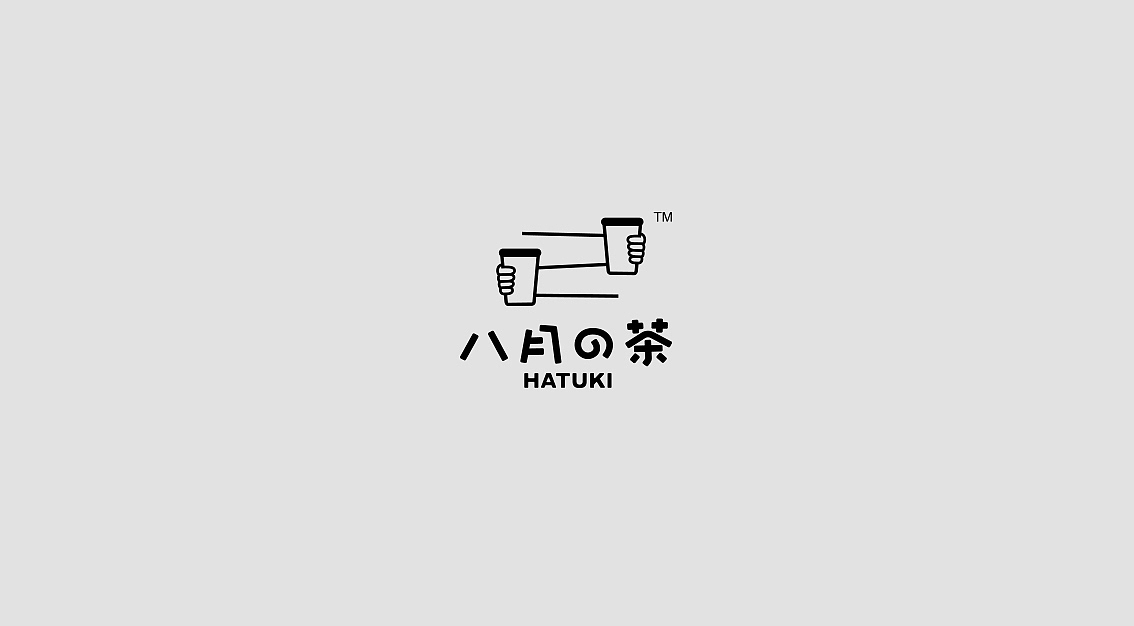 八月的茶vi设计,包装设计 by-毒柚
