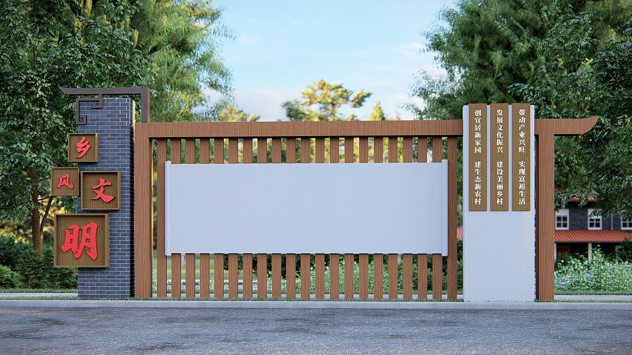 党建学校乡村振兴宣传栏（图ZMTk2MDM2Mzc2） - 其他三维 - 站酷设计师Tigerme原创素材 - 站酷ZCOOL