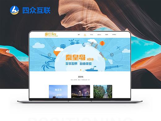 米飯公社運營打造線上入口官網(wǎng)（個人主頁-ZNDcxNjk5NTY=） - 企業(yè)官網(wǎng) - 站酷設計師611Y原創(chuàng)素材 - 站酷ZCOOL