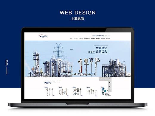 PC端网页（个人主页-ZNDk0NDYxMjA=） - 企业官网 - 站酷设计师呆熊吐泡泡原创素材 - 站酷ZCOOL