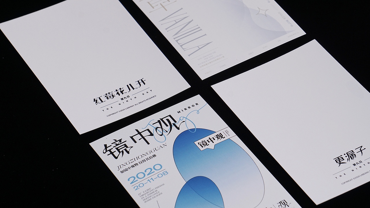 第九日｜10-11月海报练习（图ZMjQ2NTc3MDE2） - 海报 - 站酷设计师Laberay淮原创素材 - 站酷ZCOOL