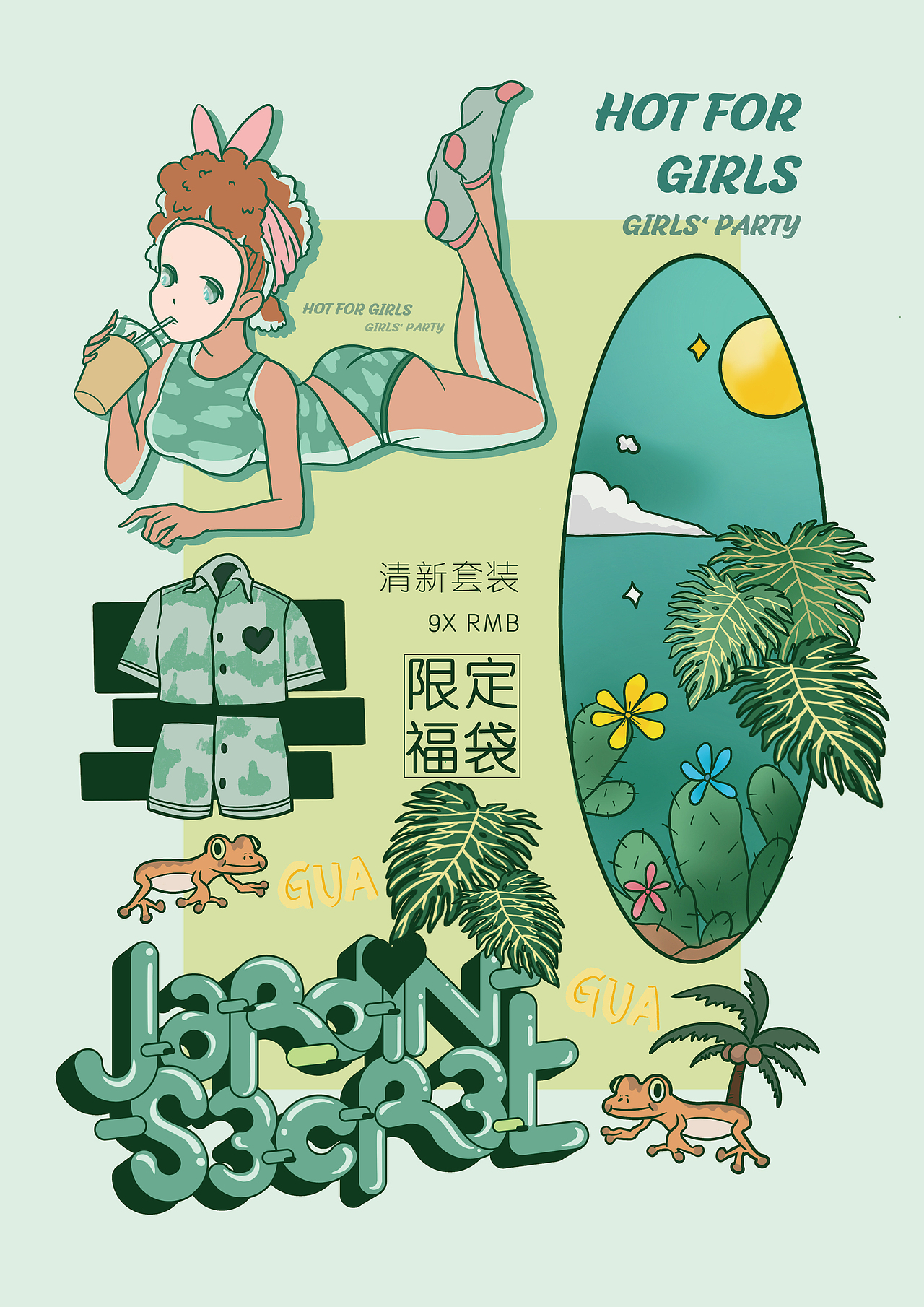 Jarden Secret秘密花园店铺海报