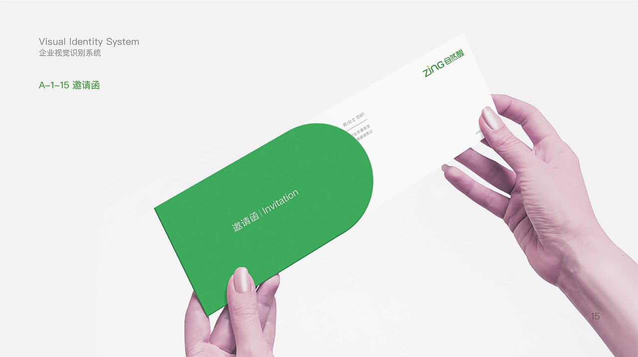 自然醒vi（圖ZMjU0NjEyMTEy） - 品牌 - 站酷設(shè)計(jì)師Tony黃藝強(qiáng)原創(chuàng)素材 - 站酷ZCOOL