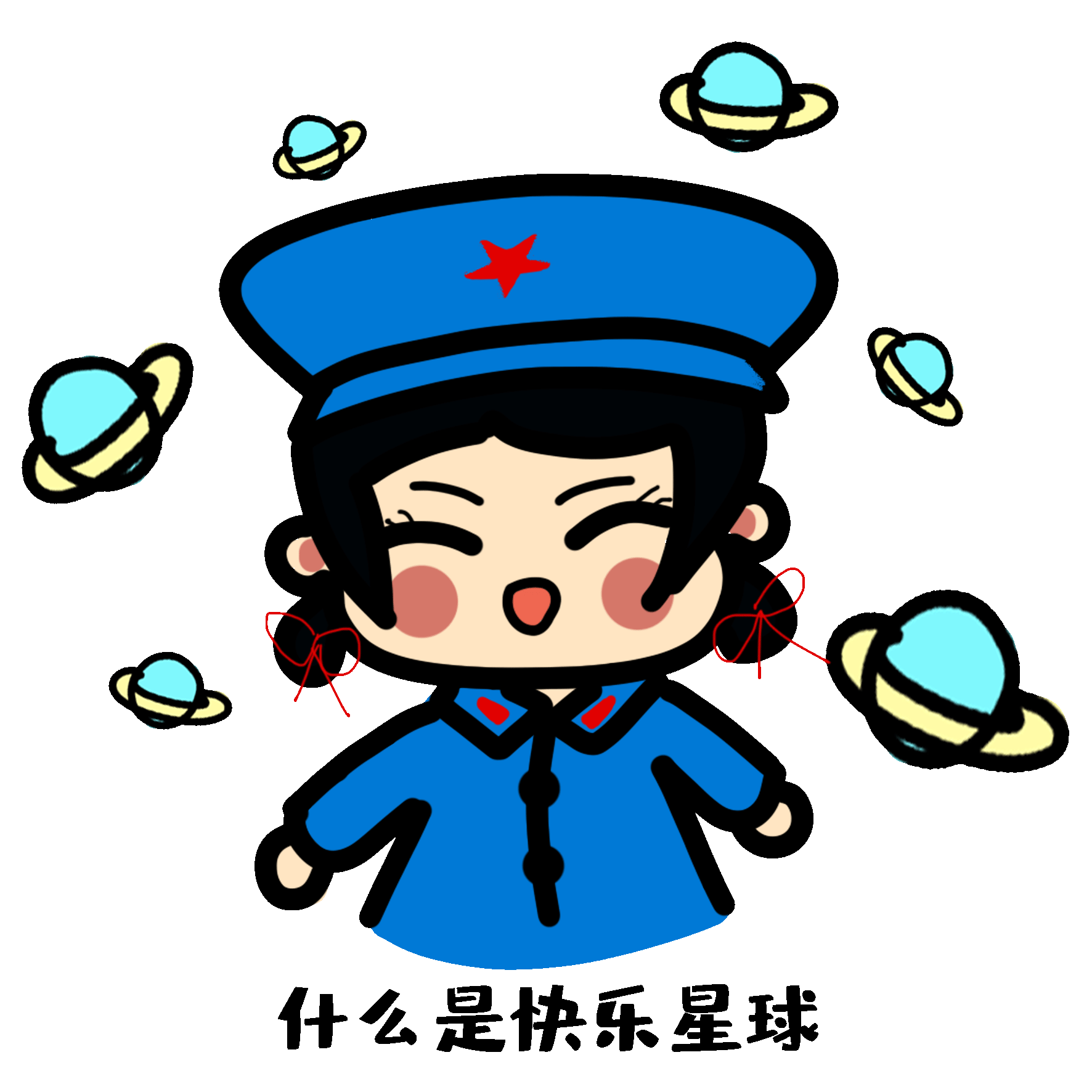 小红军表情包（图ZMjg2OTY2ODA4） - 商业插画 - 站酷设计师咿呀咿呀哟樱原创素材 - 站酷ZCOOL