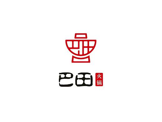 巴田火锅品牌设计提案