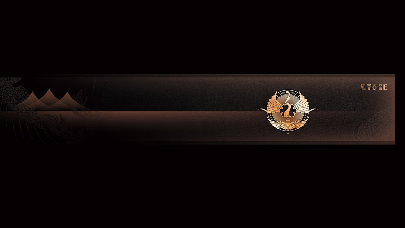 凤凰谷酒庄品牌标志策划设计=山东太歌文化创意