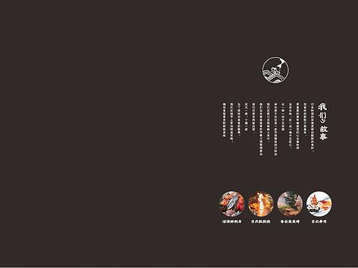 日料菜谱（个人主页-ZNDE2OTEzOTI=） - 品牌 - 站酷设计师pieces陈原创素材 - 站酷ZCOOL