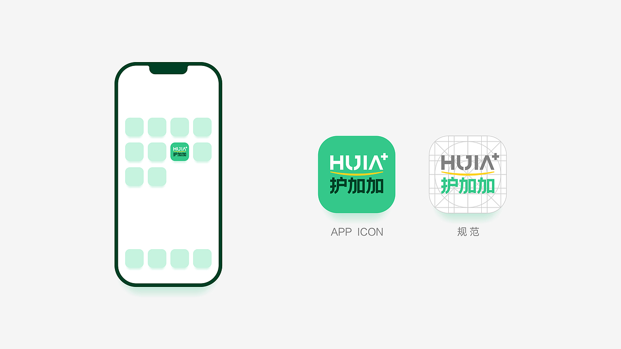 护加加 互联网+护理平台 标志设计（图ZMjQ1MzE0NjU2） - Logo - 站酷设计师DS丶K原创素材 - 站酷ZCOOL