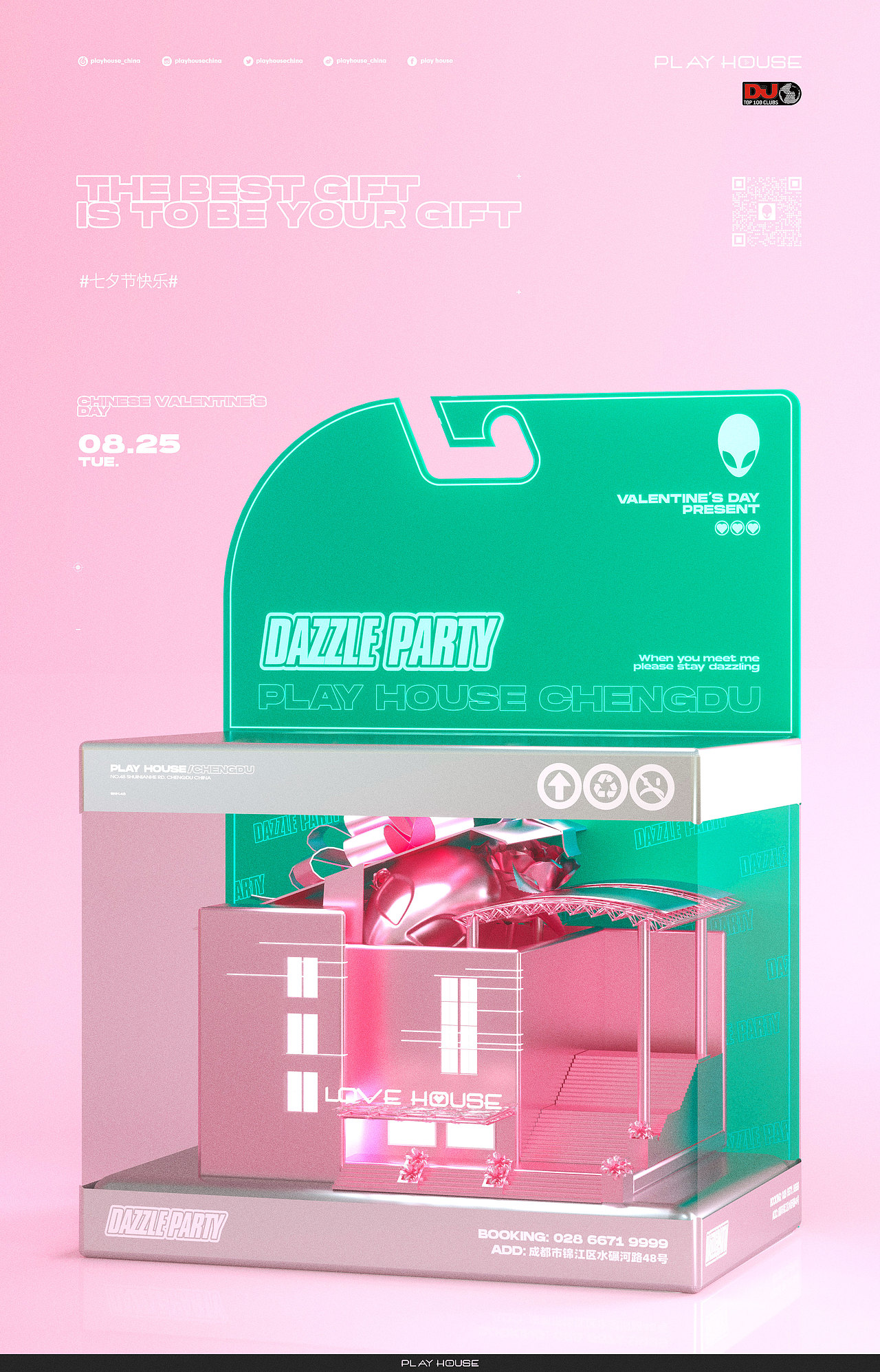 PLAY HOUSE CHENGDU II（图ZMjU3NDExNDk2） - 海报 - 站酷设计师yyykeleee原创素材 - 站酷ZCOOL