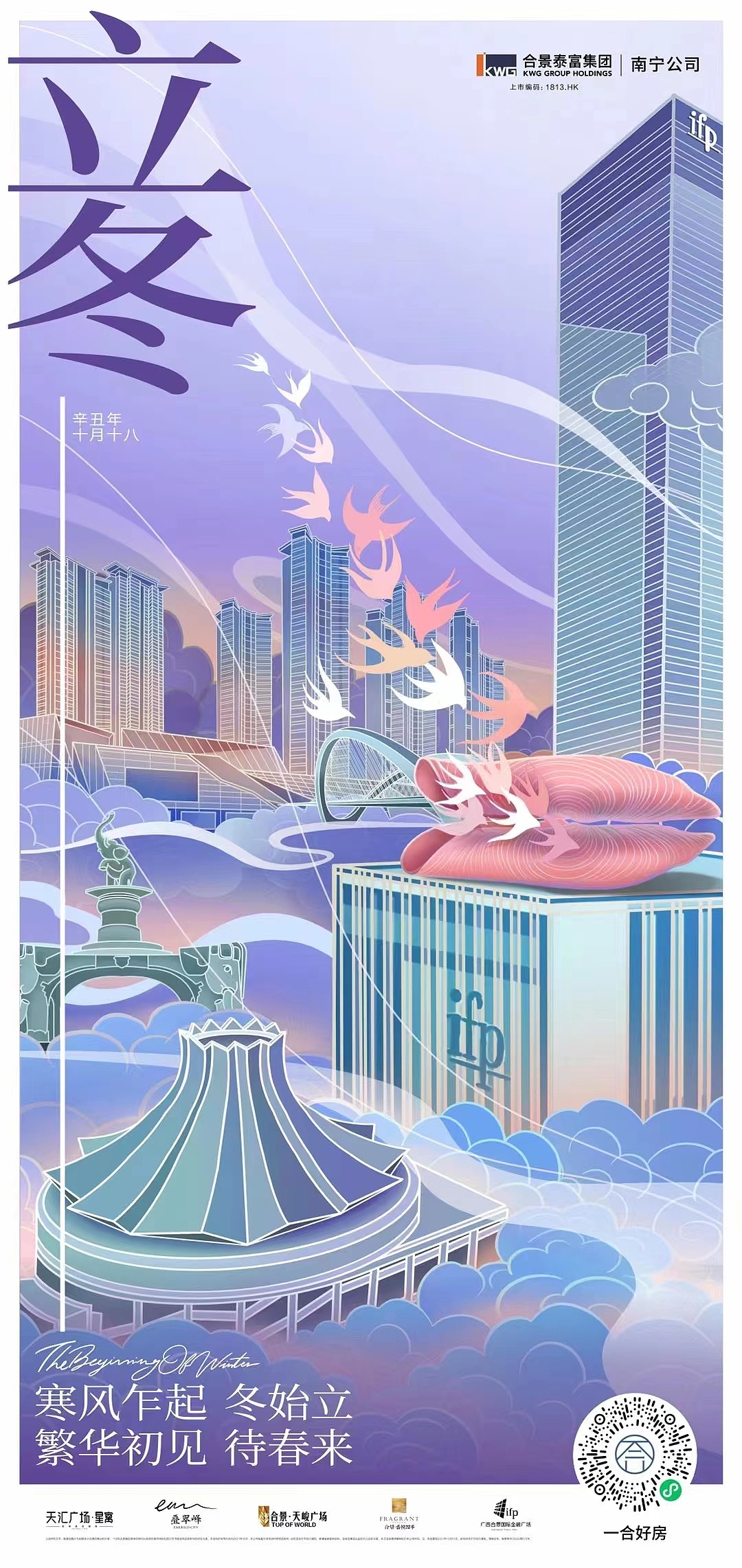 整理了去年后半年的手绘节气稿 小合集（图ZMzA4MTA4NTY0） - 商业插画 - 站酷设计师不止BZTATTOO馒頭原创素材 - 站酷ZCOOL