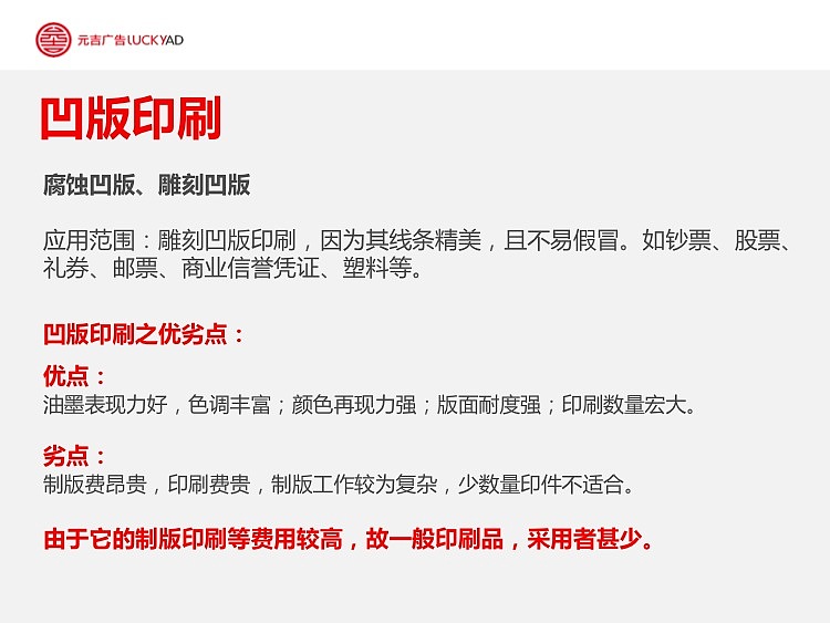 luckyad创意部印刷分享方案（图ZOTI4NDQzMg==） - 宣传物料 - 站酷设计师大能峥_charlie原创素材 - 站酷ZCOOL