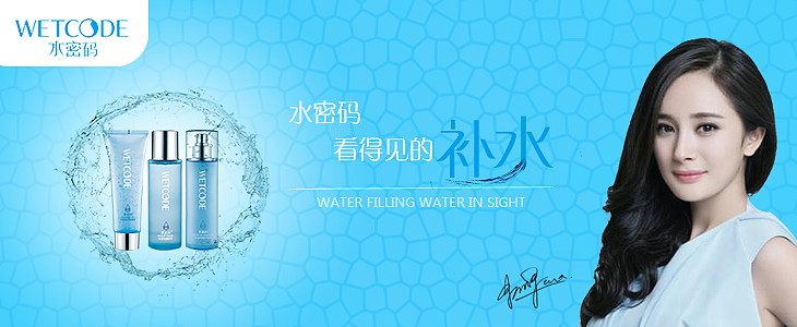 水密码banner（图ZMzc1NDg2NDA=） - 运营设计 - 站酷设计师空中的一片小绿叶原创素材 - 站酷ZCOOL