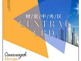 房地产海报