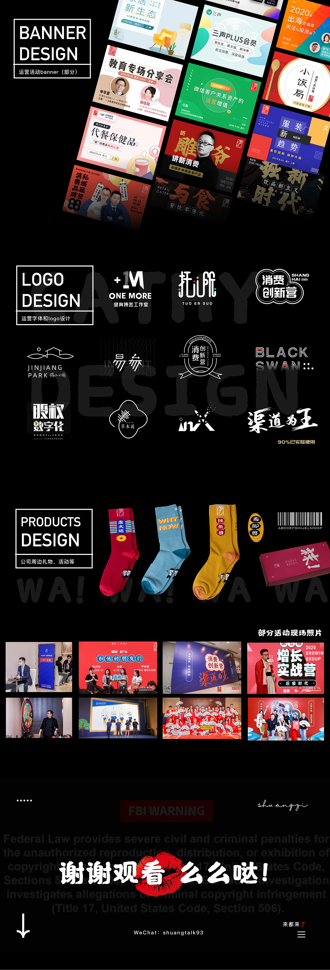 爽子UI/视觉作品集（图ZMjQ2MzI1MTI0） - APP界面 - 站酷设计师爽子shuangzi原创素材 - 站酷ZCOOL