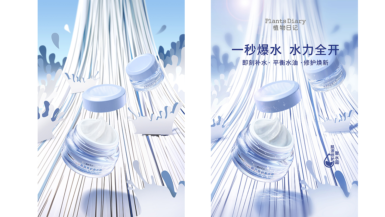 2021的一些海报设计 植物日记 ✖ foodography（图ZMjUwMzY1NzMy） - 海报 - 站酷设计师小小山贼原创素材 - 站酷ZCOOL